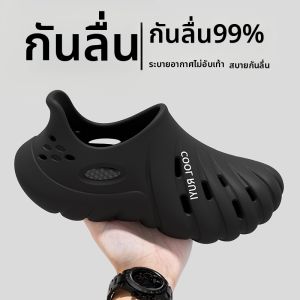BUYANGSI | Slip Resistant Odor Preventing Slipper 2026 New Version