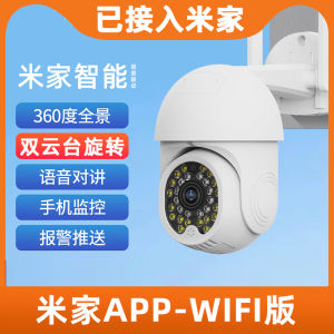 Outdoor Wireless WiFi Camera 4G SIM Card Monitor Remote Mobile App Control 360 Degree Rotation Waterproof XiaoVV P12 Model
