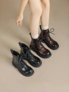 Josiny | Thick-soled Boots