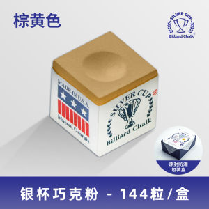 Original Silver Cup Chocolate Powder Box 144 Pieces for Billiards Clubs Sports Fitness Fans Supplies Pool Table Equipment