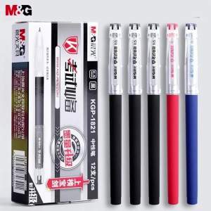 M&G | Bộ Bút Gel M&G 0.5mm Màu Đen Dùng Cho Thi Cử Viết Có Thể Thay Ruột Dùng Cho Văn Phòng Trường Học Dành Cho Học Sinh