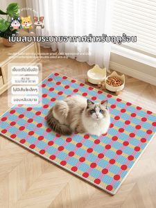 xy | Pet Cooling Pad Ice Silk Four Seasons