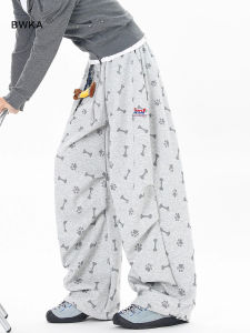 BWKA | American Loose Crinkle Harem Trousers