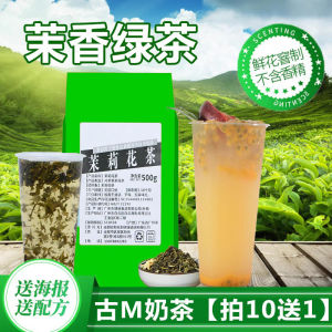Large Barrel Bamboo Cane Sugar Syrup Lemon Tea Special Commercial Gold Fruit Sugar Milk Tea Shop Ingredients Sucrose Syrup