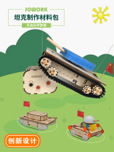 DIY Tank Model Kit Handmade Assembly Remote Control Creative Boy Birthday Gift Educational Toy for Older than 14 Years
