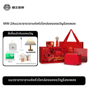 MAOWANGMIAOBO | ลำโพง Bluetooth แบบพกพาสไตล์วินเทจ Cat King ของขวัญวันเกิดสำหรับผู้หญิง ลำโพงแบบมีลำโพงเดียวพร้อมปุ่มปรับเสียง