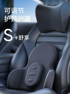 เบาะรองนั่งรถยนต์แบบปรับได้ หมอนรองกระดูกสันหลัง หมอนรองศีรษะ ช่วยป้องกันกระดูกสันหลังและคอ สำหรับผู้ขับขี่ที่นั่งนาน