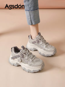 Agsdon | Chunky Thick-soled Sneakers