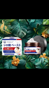 Cao giảm sắc tố Mờ đốm trắng và nâu tái tạo da: