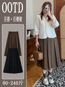 กระโปรงจีบเอวสูงทรงเอยาวปานกลางสำหรับผู้หญิง ฤดูใบไม้ร่วง/ฤดูหนาว สไตล์เกาหลี กระโปรงยาวคลุมสะโพกสำหรับผู้หญิงไซส์ใหญ่