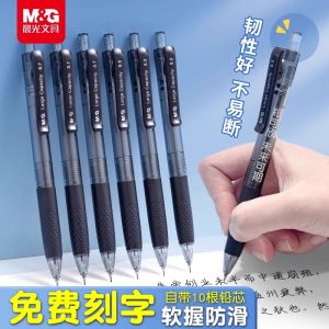 แสงยามเช้าดินสออัตโนมัติปรับแต่งชื่อโรงเรียนมัธยม นักเรียน เครื่องมือการบ้าน 05 แกนตะกั่วแตกทนชายหญิงดินสอแก้ปัญหาคำถาม