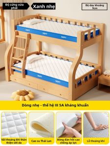 LANWUXUAN | Nệm Giường Tầng Trẻ Em Cao Su Non Đặt Hàng Theo Yêu Cầu 110x190cm
