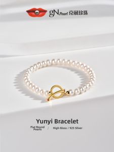 Freshwater Pearl and S925 Silver Bracelet 4-5mm