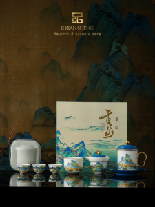 JIXIANSHENG | Landscape Design Golden Travel Tea Set
