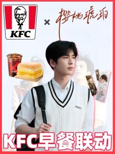 Đạo Cụ Phim Cherry Amber Đẹp Mắt Hỗ Trợ KFC Collaborative High Value Support Card Collectible Anime Thẻ Giấy