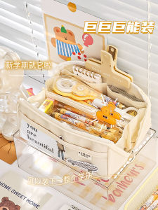 [New September!! 10-Layer Prism] Large Pencil Case Good-looking Internet Celebrity Large Capacity Elementary School Girl Pencil Box Junior High School Female Students Minimalist Stationery Box Pencil Case Pencil Case