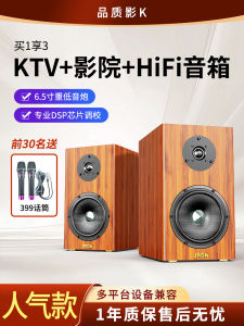 Seda HiFi Wooden Desktop Speaker with Microphone Bluetooth Home Cinema Sound System for Karaoke And Music Lovers