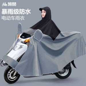 Áo Mưa Xe Điện Dày Dặn Dài Toàn Thân Cho Nam Áo Mưa Xe Máy Chống Nước Mùa Đông 2022 Vải Oxford Màu Trơn Dành Cho Người Lớn