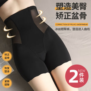 High-Waist Safety Pants Womens Thin Briefs Abdomen Shaping Shorts Bottoming Tights Non-Rolling Prevent Exposure Summer Wear