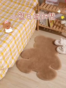 Cute Bear Shaped Carpet Soft Cartoon Bear Rug Sofa Living Room  Plush Upholstered Carpet