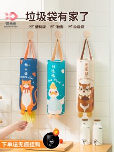 Happy Fish Kitchen ถุงพลาสติกชั้นเก็บติดผนังสําหรับหอพักและบ้าน Essential สําหรับ Sorting และจัดเก็บถุงขยะ