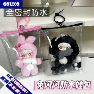 Field Trip Bunny Shiny Doll Bag 17cm Child Carrying Bag Full Sealed Waterproof Dustproof Protective Candy Bag Leisure Square Shape