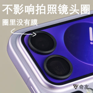 Aluminum Alloy Hollow out Lens Ring for Xiaomi 17Promax Metal Back Camera Cover Anti-Fall Protection without Film Affecting Photography