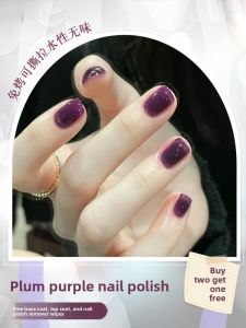 CHUBEISHI | Water-based Removable Non-fading Nail Polish Glue Grape Purple