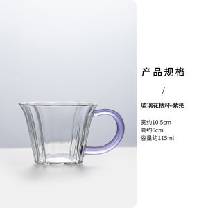 ชานมแก้ว Borosilicate ทนความร้อนสูง ชานมแบบมีจุก ชุดชา กว่างฟู่ ชานมแบบเรียบง่ายสไตล์จีน ชานมขนาดเล็ก ชานมแบบมีจุก ชานมแบบมีจุก