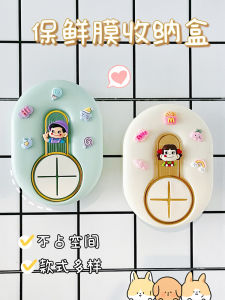 Disposable Plastic Wrap Sets of Storage Box Removable Handy Gadget Wall Hanging For Home Kitchen Punch-Free Freshness Protection Package Cover Box