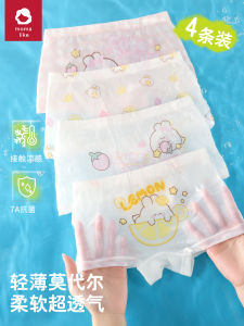 Girls Modal Summer Thin Briefs Flat Angle Pants Ice Silk Four Corner Pants No Butt Pinching Comfortable Breathable Underwear