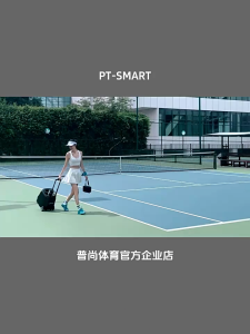 SG PUSUN PT SMART tennis ball machine is suitable for single and multiple people to train and improve tennis skills