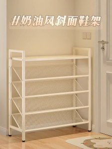 Cream Style Shoe Rack Home Doorway Multi-Layer Entry Door Shoes Storage Dormitory Small Narrow Simple Multi-Layer Shoe Cabinet Handy Gadget