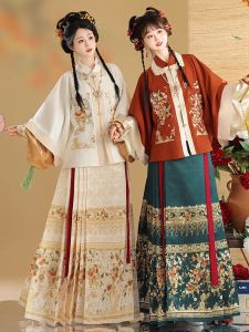 Three-Piece Set Ming Dynasty Ladies Horse Tail Skirt Embroidered Chiapa Sleeve New Style Wind Horse Face Skirt Traditional Culture Type