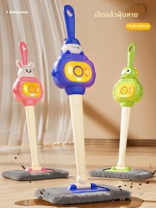 HUANGEN | Educational Intellectual Baby Toy Mop