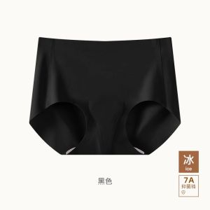 Pilates Special Seamless Yoga Underwear Womens Anti-Exposure No Butt Pinching Fitness Sports Triangle Area Coverage