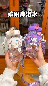 Botol Minum Anak MONORRO 550ML Sedotan dan Tali 2310 MATERIAL FOOD GRADE KUROMI 650ML