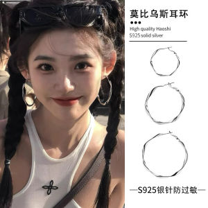 925 Sterling Silver Mobius Loop Hoops Earrings Large Circle Fashionable Luxury Feel Outburst Womens Geometric Studs