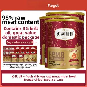 Fregate | Dried Freeze Cat Food