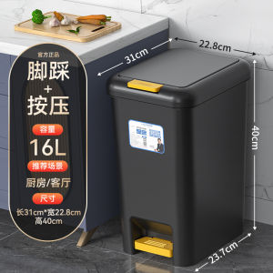 Large Capacity Kitchen Trash Can Foot Pedal Bin with Lid Home Use Bathroom Living Room Waste Paper Bin 16L Long Tube Shape
