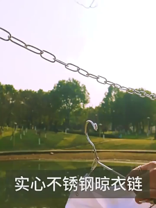 【Spot Market】Stainless Steel Hanging Chain 4M、7M  Lifting Clothes Clothesline Drying