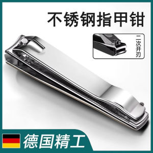 Large Size Nail Clippers Home Use Nail Scissors Manicure Tool Nail Cutter with Nail File Single Piece Adult Decoration Nail