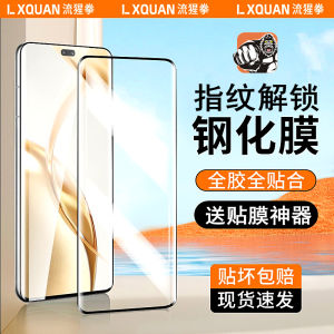 [3D Hot Bending Full Adhesive Film] Honor 200pro Tempered Film Magic6 Mobile Phone Honor Curved Screen 100 Full Screen 5pro HD 90pro Protection 70 Anti-Fingerprint 60 Drop-Resistant Magic3pro Film