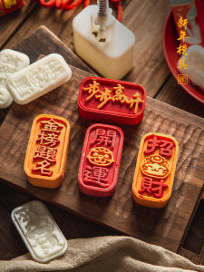 New Year Lucky Damo Bring In Wealth and Treasure Burning Mold Pineapple Sandwich Cookies Biscuit Green Bean Cake Hand Pressure Printing Mold Non-Stick Moon Cake Baking
