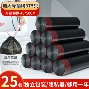 ถุงขยะพลาสติกหนาแบบถือได้สำหรับใช้ในครัว ถุงขยะขนาดใหญ่ สีดำ 100 ใบ ความหนา 3 ชั้น สำหรับใช้ในบ้านและสวน