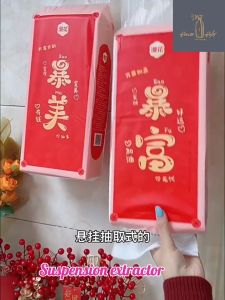 3PACKS 4PLY WALL HANGING TISSUE CNY PACKAGING 1000PCS (MP03)