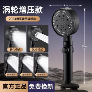 หัวจมน้ำดูดซับแรงดันน้ำแรงสุดสำหรับใช้ในบ้าน หัวจมน้ำแบบพกพาสำหรับอาบน้ำ ท่อประปาที่ปรับได้ สไตล์โมเดิร์น