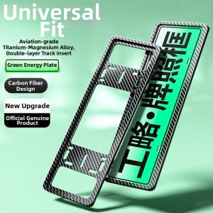 TENGYUN | Carbon Fiber License Plate Frame
