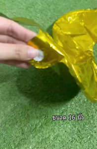 ส่งสินค้าทุกวัน ลูกโป่งตัวอักษร ตัวเลข ขนาด 16 นิ้ว สีทอง ฟอยตัวอักษร ลูกโป่งฟอยตัวอักษร ลูกโป่งตัวเลขสีทอง