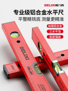 Delixi Horizontal Ruler High Precision Small Mini Flat Aluminum Alloy Guiding Rule Balance Measuring Level with Strong Magnetic